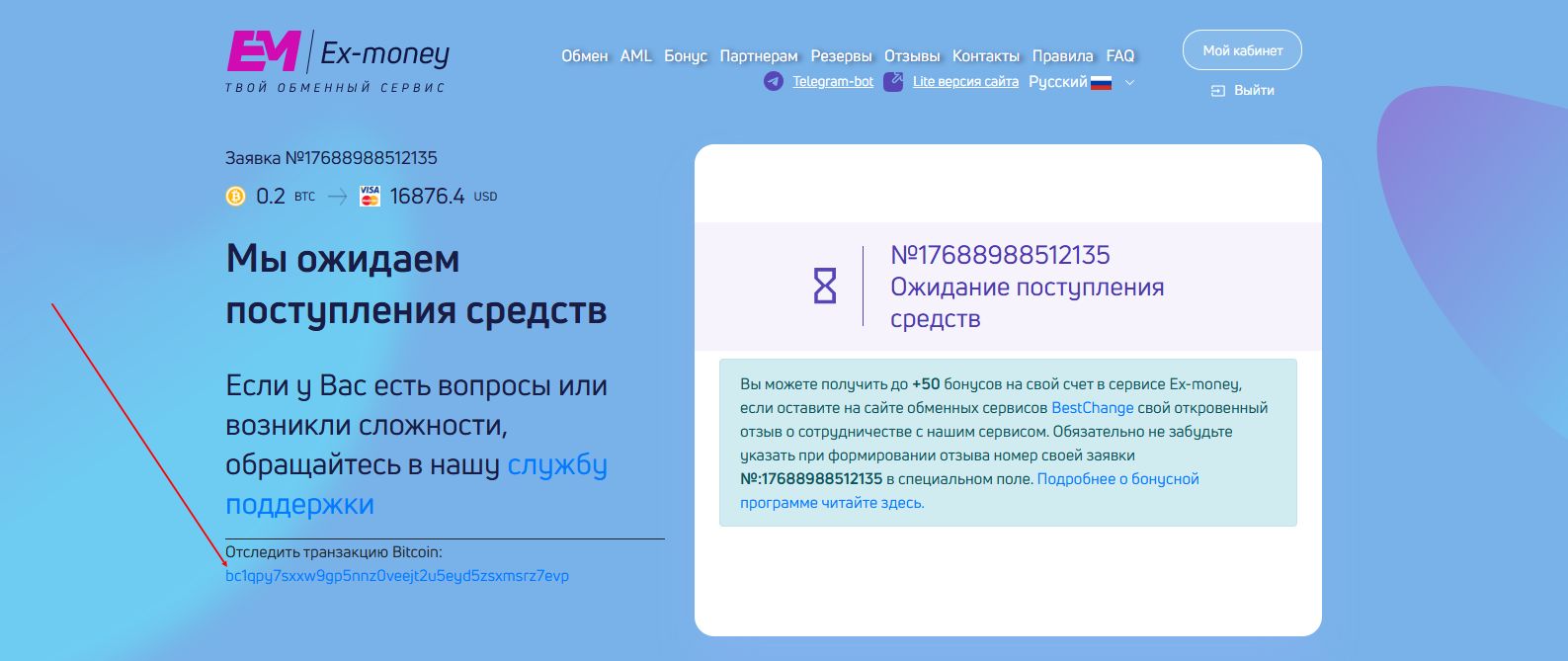 Шаг 8